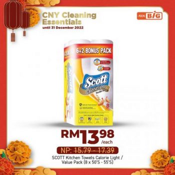 AEON-BiG-CNY-Cleaning-Essentials-Promotion-2-350x350 - Johor Kedah Kelantan Kuala Lumpur Melaka Negeri Sembilan Online Store Pahang Penang Perak Perlis Promotions & Freebies Putrajaya Sabah Sarawak Selangor Supermarket & Hypermarket Terengganu 