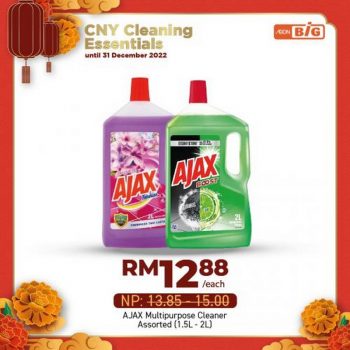 AEON-BiG-CNY-Cleaning-Essentials-Promotion-20-350x350 - Johor Kedah Kelantan Kuala Lumpur Melaka Negeri Sembilan Online Store Pahang Penang Perak Perlis Promotions & Freebies Putrajaya Sabah Sarawak Selangor Supermarket & Hypermarket Terengganu 