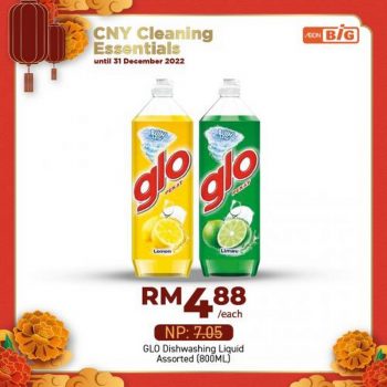 AEON-BiG-CNY-Cleaning-Essentials-Promotion-3-350x350 - Johor Kedah Kelantan Kuala Lumpur Melaka Negeri Sembilan Online Store Pahang Penang Perak Perlis Promotions & Freebies Putrajaya Sabah Sarawak Selangor Supermarket & Hypermarket Terengganu 