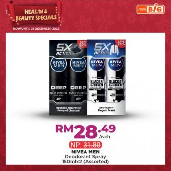 AEON-BiG-Health-Beauty-Promotion-19-350x350 - Johor Kedah Kelantan Kuala Lumpur Melaka Negeri Sembilan Pahang Penang Perak Perlis Promotions & Freebies Putrajaya Sabah Sarawak Selangor Supermarket & Hypermarket Terengganu 