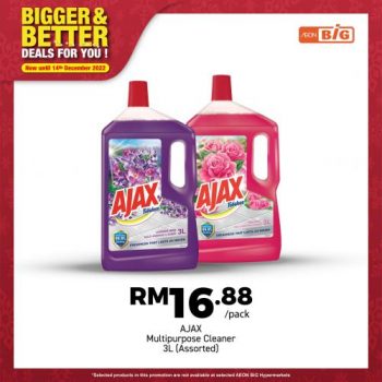 AEON-BiG-Household-Essentials-Promotion-1-350x350 - Johor Kedah Kelantan Kuala Lumpur Melaka Negeri Sembilan Pahang Penang Perak Perlis Promotions & Freebies Putrajaya Sabah Sarawak Selangor Supermarket & Hypermarket Terengganu 