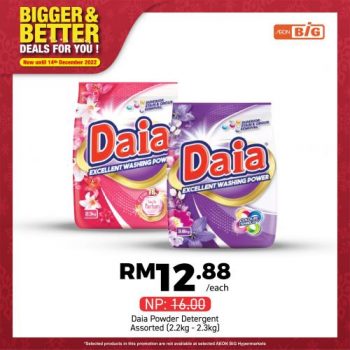 AEON-BiG-Household-Essentials-Promotion-10-350x350 - Johor Kedah Kelantan Kuala Lumpur Melaka Negeri Sembilan Pahang Penang Perak Perlis Promotions & Freebies Putrajaya Sabah Sarawak Selangor Supermarket & Hypermarket Terengganu 