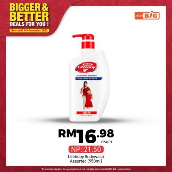 AEON-BiG-Household-Essentials-Promotion-14-350x350 - Johor Kedah Kelantan Kuala Lumpur Melaka Negeri Sembilan Pahang Penang Perak Perlis Promotions & Freebies Putrajaya Sabah Sarawak Selangor Supermarket & Hypermarket Terengganu 