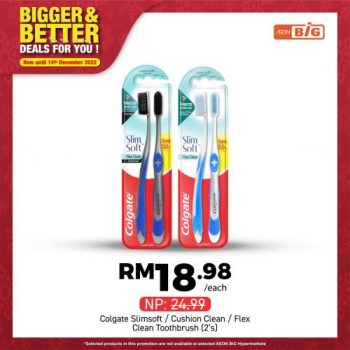 AEON-BiG-Household-Essentials-Promotion-16-350x350 - Johor Kedah Kelantan Kuala Lumpur Melaka Negeri Sembilan Pahang Penang Perak Perlis Promotions & Freebies Putrajaya Sabah Sarawak Selangor Supermarket & Hypermarket Terengganu 
