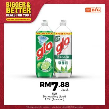 AEON-BiG-Household-Essentials-Promotion-2-350x350 - Johor Kedah Kelantan Kuala Lumpur Melaka Negeri Sembilan Pahang Penang Perak Perlis Promotions & Freebies Putrajaya Sabah Sarawak Selangor Supermarket & Hypermarket Terengganu 