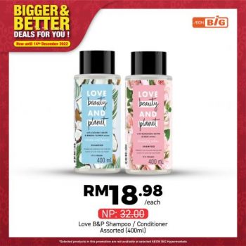 AEON-BiG-Household-Essentials-Promotion-3-350x350 - Johor Kedah Kelantan Kuala Lumpur Melaka Negeri Sembilan Pahang Penang Perak Perlis Promotions & Freebies Putrajaya Sabah Sarawak Selangor Supermarket & Hypermarket Terengganu 