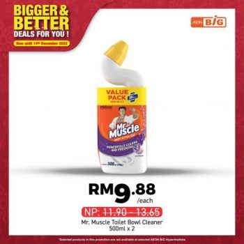 AEON-BiG-Household-Essentials-Promotion-5-350x350 - Johor Kedah Kelantan Kuala Lumpur Melaka Negeri Sembilan Pahang Penang Perak Perlis Promotions & Freebies Putrajaya Sabah Sarawak Selangor Supermarket & Hypermarket Terengganu 