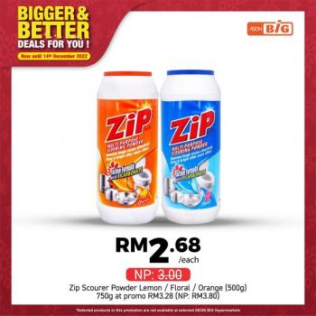 AEON-BiG-Household-Essentials-Promotion-7-350x350 - Johor Kedah Kelantan Kuala Lumpur Melaka Negeri Sembilan Pahang Penang Perak Perlis Promotions & Freebies Putrajaya Sabah Sarawak Selangor Supermarket & Hypermarket Terengganu 