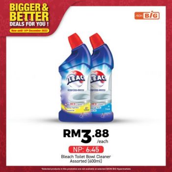 AEON-BiG-Household-Essentials-Promotion-8-350x350 - Johor Kedah Kelantan Kuala Lumpur Melaka Negeri Sembilan Pahang Penang Perak Perlis Promotions & Freebies Putrajaya Sabah Sarawak Selangor Supermarket & Hypermarket Terengganu 