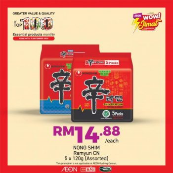 AEON-BiG-Top-100-Essential-Products-Promotion-10-350x350 Now till 31 Dec 2022: AEON BiG Top 100 Essential Products Promotion