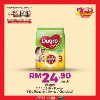 AEON-BiG-Top-100-Essential-Products-Promotion-12-350x350 Now till 31 Dec 2022: AEON BiG Top 100 Essential Products Promotion