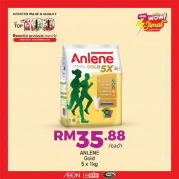 AEON-BiG-Top-100-Essential-Products-Promotion-13-350x350 Now till 31 Dec 2022: AEON BiG Top 100 Essential Products Promotion