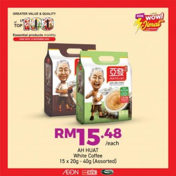 AEON-BiG-Top-100-Essential-Products-Promotion-14-350x350 Now till 31 Dec 2022: AEON BiG Top 100 Essential Products Promotion