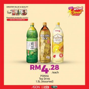 AEON-BiG-Top-100-Essential-Products-Promotion-16-350x350 Now till 31 Dec 2022: AEON BiG Top 100 Essential Products Promotion