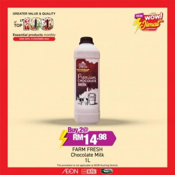 AEON-BiG-Top-100-Essential-Products-Promotion-17-350x350 Now till 31 Dec 2022: AEON BiG Top 100 Essential Products Promotion