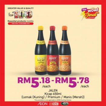 AEON-BiG-Top-100-Essential-Products-Promotion-20-350x350 Now till 31 Dec 2022: AEON BiG Top 100 Essential Products Promotion