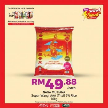 AEON-BiG-Top-100-Essential-Products-Promotion-23-350x350 Now till 31 Dec 2022: AEON BiG Top 100 Essential Products Promotion
