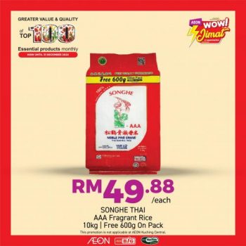 AEON-BiG-Top-100-Essential-Products-Promotion-24-350x350 Now till 31 Dec 2022: AEON BiG Top 100 Essential Products Promotion