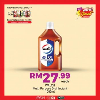 AEON-BiG-Top-100-Essential-Products-Promotion-25-350x350 Now till 31 Dec 2022: AEON BiG Top 100 Essential Products Promotion