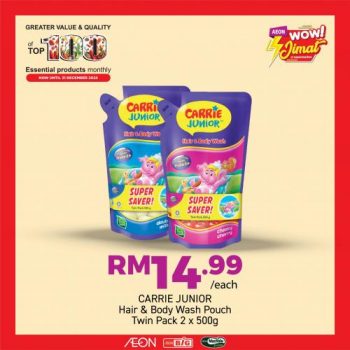 AEON-BiG-Top-100-Essential-Products-Promotion-29-350x350 Now till 31 Dec 2022: AEON BiG Top 100 Essential Products Promotion
