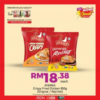 AEON-BiG-Top-100-Essential-Products-Promotion-9-350x350 Now till 31 Dec 2022: AEON BiG Top 100 Essential Products Promotion