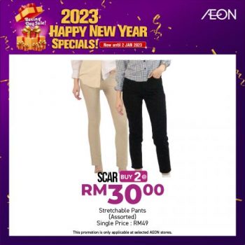 AEON-Boxing-Day-Sale-20-350x350 - Johor Kedah Kelantan Kuala Lumpur Malaysia Sales Melaka Negeri Sembilan Pahang Penang Perak Perlis Putrajaya Sabah Sarawak Selangor Supermarket & Hypermarket Terengganu 