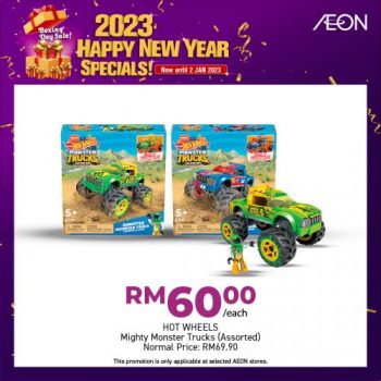 AEON-Boxing-Day-Sale-5-350x350 - Johor Kedah Kelantan Kuala Lumpur Malaysia Sales Melaka Negeri Sembilan Pahang Penang Perak Perlis Putrajaya Sabah Sarawak Selangor Supermarket & Hypermarket Terengganu 