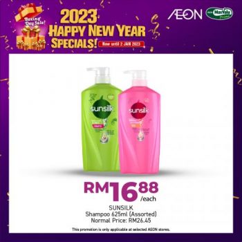 AEON-Boxing-Day-Sale-9-350x350 - Johor Kedah Kelantan Kuala Lumpur Malaysia Sales Melaka Negeri Sembilan Pahang Penang Perak Perlis Putrajaya Sabah Sarawak Selangor Supermarket & Hypermarket Terengganu 