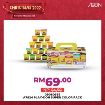 AEON-Christmas-2022-Toys-Promotion-12-350x350 - Johor Kedah Kelantan Kuala Lumpur Melaka Negeri Sembilan Pahang Penang Perak Perlis Promotions & Freebies Putrajaya Sabah Sarawak Selangor Supermarket & Hypermarket Terengganu 