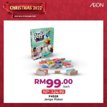 AEON-Christmas-2022-Toys-Promotion-25-350x350 - Johor Kedah Kelantan Kuala Lumpur Melaka Negeri Sembilan Pahang Penang Perak Perlis Promotions & Freebies Putrajaya Sabah Sarawak Selangor Supermarket & Hypermarket Terengganu 