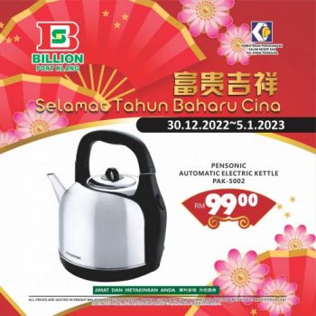 BILLION-Chinese-New-Year-Promotion-at-Port-Klang-13-350x350 - Promotions & Freebies Selangor Supermarket & Hypermarket 