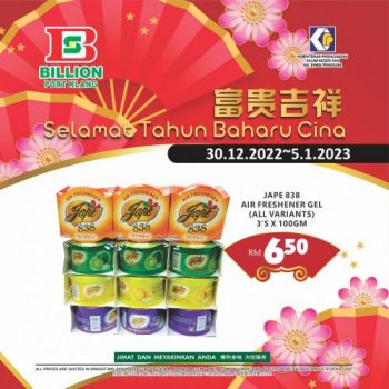 BILLION-Chinese-New-Year-Promotion-at-Port-Klang-8-1-350x350 - Promotions & Freebies Selangor Supermarket & Hypermarket 