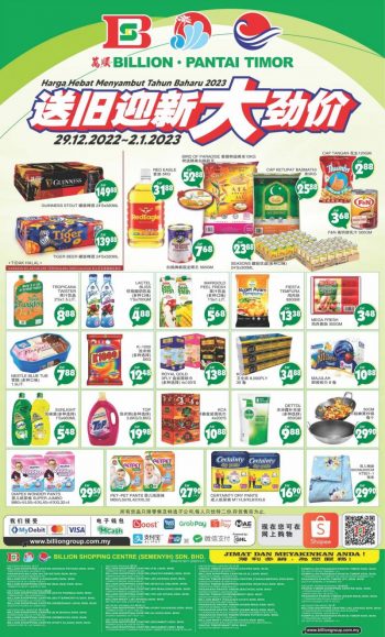 BILLION-Pantai-Timor-New-Year-Promotion-2-350x579 - Johor Kedah Kelantan Kuala Lumpur Melaka Negeri Sembilan Pahang Penang Perak Perlis Promotions & Freebies Putrajaya Sabah Sarawak Selangor Supermarket & Hypermarket Terengganu 