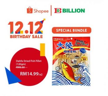 Billion-Shopee-12.12-Sale-1-350x310 - Johor Kedah Kelantan Kuala Lumpur Malaysia Sales Melaka Negeri Sembilan Online Store Pahang Penang Perak Perlis Putrajaya Sabah Sarawak Selangor Supermarket & Hypermarket Terengganu 