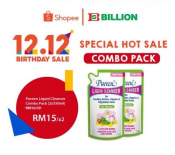 Billion-Shopee-12.12-Sale-11-350x310 - Johor Kedah Kelantan Kuala Lumpur Malaysia Sales Melaka Negeri Sembilan Online Store Pahang Penang Perak Perlis Putrajaya Sabah Sarawak Selangor Supermarket & Hypermarket Terengganu 