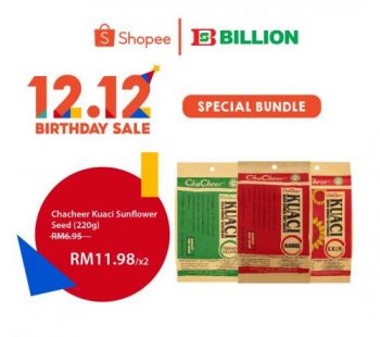 Billion-Shopee-12.12-Sale-3-350x310 - Johor Kedah Kelantan Kuala Lumpur Malaysia Sales Melaka Negeri Sembilan Online Store Pahang Penang Perak Perlis Putrajaya Sabah Sarawak Selangor Supermarket & Hypermarket Terengganu 