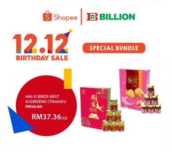 Billion-Shopee-12.12-Sale-350x310 - Johor Kedah Kelantan Kuala Lumpur Malaysia Sales Melaka Negeri Sembilan Online Store Pahang Penang Perak Perlis Putrajaya Sabah Sarawak Selangor Supermarket & Hypermarket Terengganu 