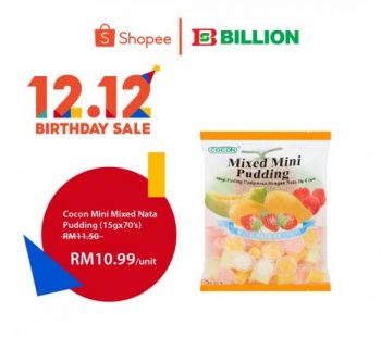 Billion-Shopee-12.12-Sale-5-350x310 - Johor Kedah Kelantan Kuala Lumpur Malaysia Sales Melaka Negeri Sembilan Online Store Pahang Penang Perak Perlis Putrajaya Sabah Sarawak Selangor Supermarket & Hypermarket Terengganu 