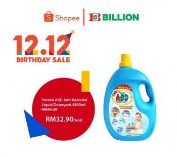 Billion-Shopee-12.12-Sale-9-350x310 - Johor Kedah Kelantan Kuala Lumpur Malaysia Sales Melaka Negeri Sembilan Online Store Pahang Penang Perak Perlis Putrajaya Sabah Sarawak Selangor Supermarket & Hypermarket Terengganu 