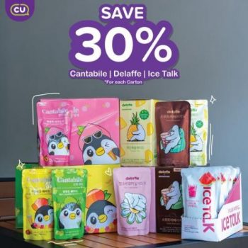 CU-30-off-Korean-Pouch-Drinks-Promotion-350x350 - Beverages Food , Restaurant & Pub Johor Kedah Kelantan Kuala Lumpur Melaka Negeri Sembilan Pahang Penang Perak Perlis Promotions & Freebies Putrajaya Sabah Sarawak Selangor Supermarket & Hypermarket Terengganu 