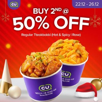 CU-Christmas-Flash-Sale-6-350x350 - Beverages Food , Restaurant & Pub Johor Kedah Kelantan Kuala Lumpur Malaysia Sales Melaka Negeri Sembilan Pahang Penang Perak Perlis Putrajaya Sabah Sarawak Selangor Supermarket & Hypermarket Terengganu 