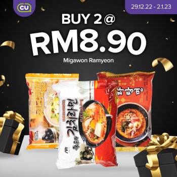 CU-Flash-Sales-10-350x350 - Beverages Food , Restaurant & Pub Johor Kedah Kelantan Kuala Lumpur Malaysia Sales Melaka Negeri Sembilan Pahang Penang Perak Perlis Putrajaya Sabah Sarawak Selangor Supermarket & Hypermarket Terengganu 