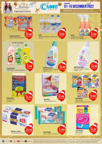 Cmart-Christmas-Promotion-1-350x495 - Johor Kedah Kelantan Kuala Lumpur Melaka Negeri Sembilan Pahang Penang Perak Perlis Promotions & Freebies Putrajaya Sabah Sarawak Selangor Supermarket & Hypermarket Terengganu 