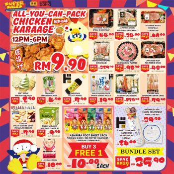 DON-DON-DONKI-Super-Sales-1-350x350 - Beverages Food , Restaurant & Pub Kuala Lumpur Malaysia Sales Selangor Snacks 