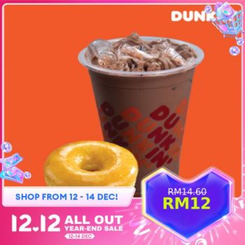 Dunkin-Lazada-12.12-Sale-4-350x350 - Beverages Food , Restaurant & Pub Johor Kedah Kelantan Kuala Lumpur Malaysia Sales Melaka Negeri Sembilan Pahang Penang Perak Perlis Putrajaya Sabah Sarawak Selangor Terengganu 