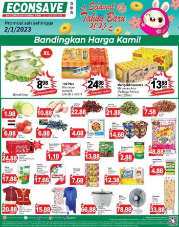 Econsave-New-Year-Promotion-1-350x442 - Johor Kedah Kelantan Kuala Lumpur Melaka Negeri Sembilan Pahang Penang Perak Perlis Promotions & Freebies Putrajaya Selangor Supermarket & Hypermarket Terengganu 