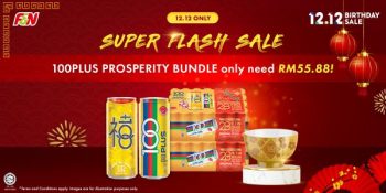 FN-Shopee-12.12-Sale-350x175 - Beverages Food , Restaurant & Pub Johor Kedah Kelantan Kuala Lumpur Malaysia Sales Melaka Negeri Sembilan Online Store Others Pahang Penang Perak Perlis Putrajaya Sabah Sarawak Selangor Terengganu 