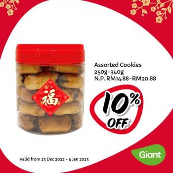 Giant-Bakery-CNY-Weekly-Promotion-2-350x350 - Johor Kedah Kelantan Kuala Lumpur Melaka Negeri Sembilan Pahang Penang Perak Perlis Promotions & Freebies Putrajaya Sabah Sarawak Selangor Supermarket & Hypermarket Terengganu 