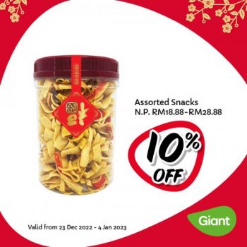 Giant-Bakery-CNY-Weekly-Promotion-3-350x350 - Johor Kedah Kelantan Kuala Lumpur Melaka Negeri Sembilan Pahang Penang Perak Perlis Promotions & Freebies Putrajaya Sabah Sarawak Selangor Supermarket & Hypermarket Terengganu 