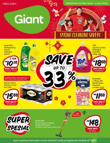 Giant-CNY-Promotion-Catalogue-350x458 - Johor Kedah Kelantan Kuala Lumpur Melaka Negeri Sembilan Pahang Penang Perak Perlis Promotions & Freebies Putrajaya Sabah Sarawak Selangor Supermarket & Hypermarket Terengganu 